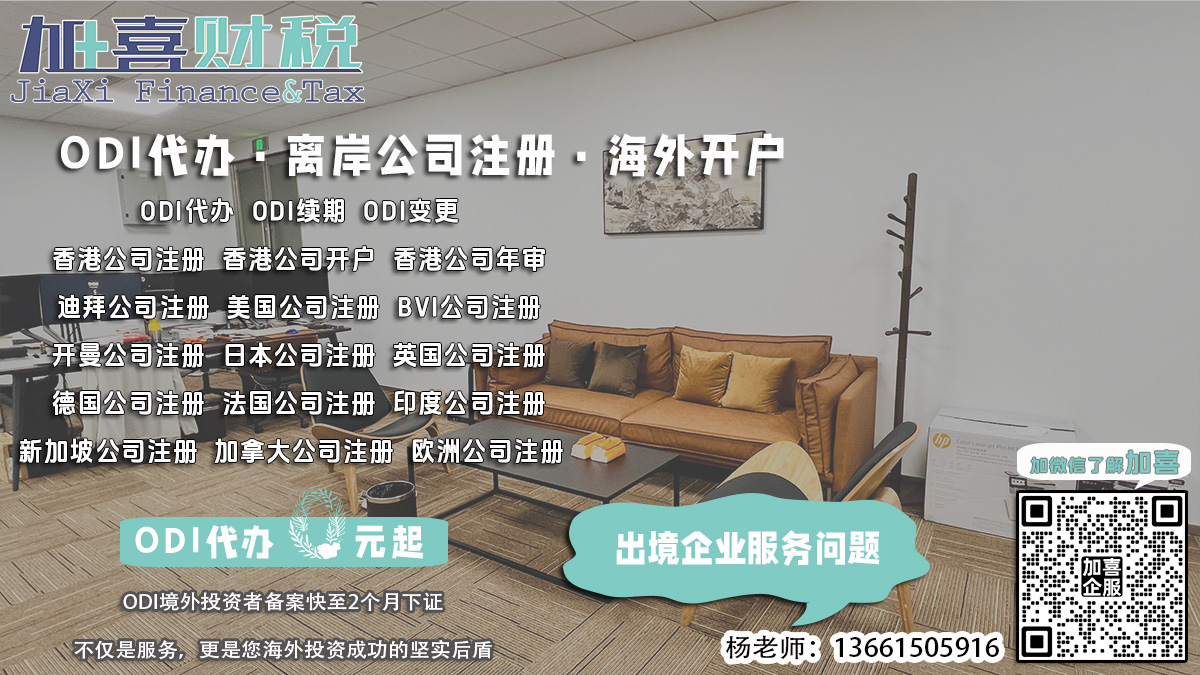 法国公司账户是否需要有本地董事或代表？